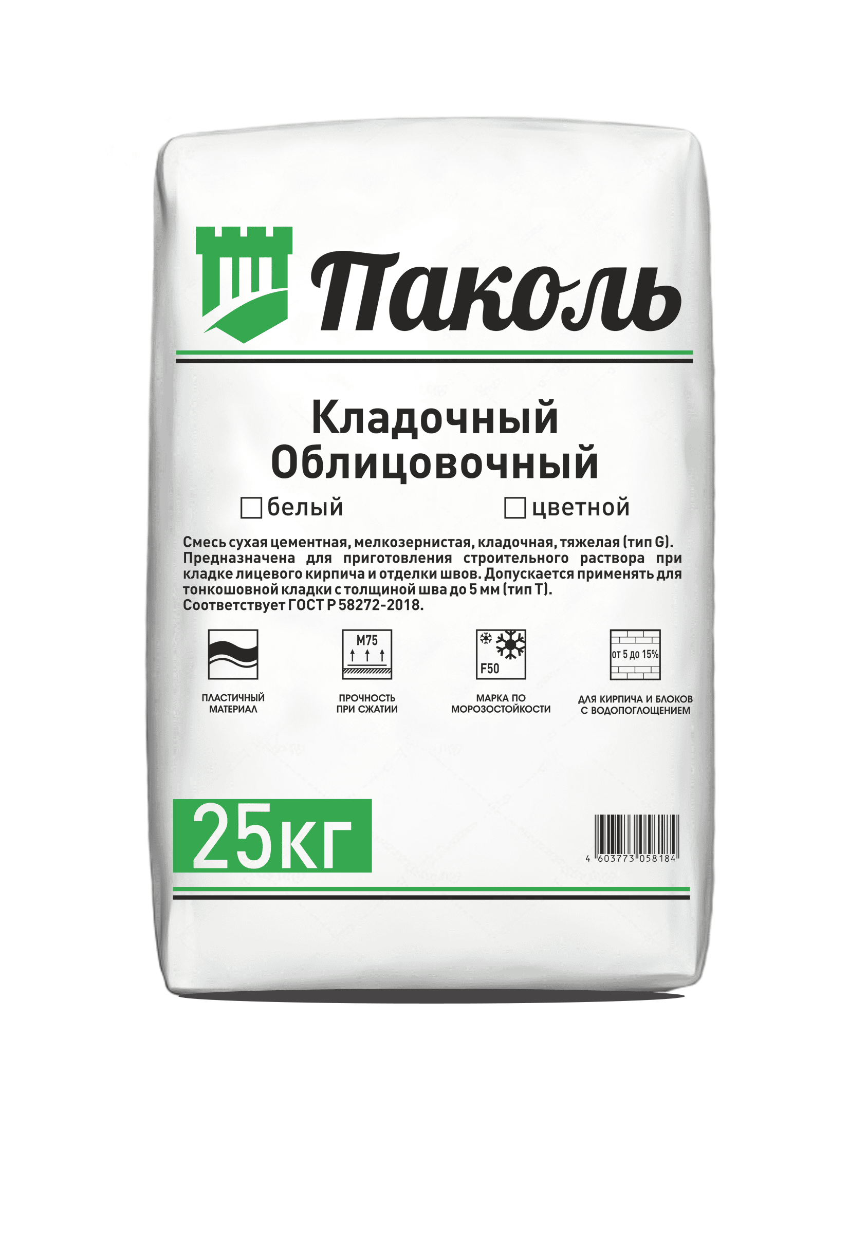 Паколь кладочный облицовочный белый - Фото №1