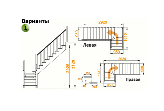 Лестница К-032м