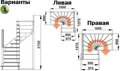 Лестница ЛС-05м