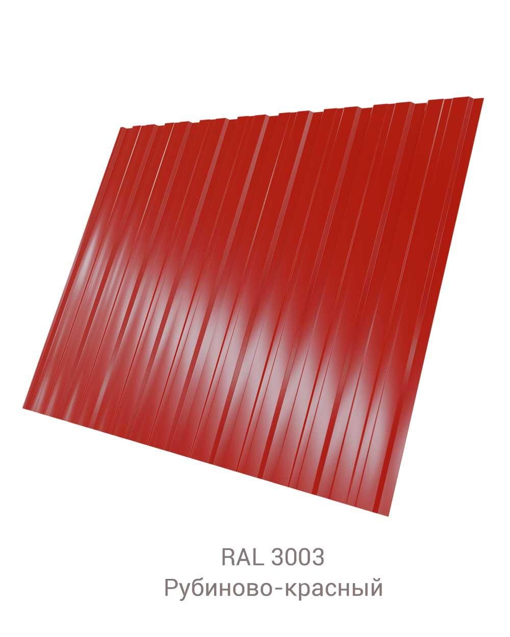 Профнастил C-20 Satin Matt 0.5