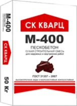 Сухая смесь СК Кварц М-400 50 кг пескобетон