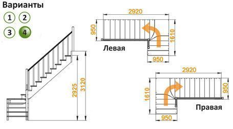 Лестница К-031м