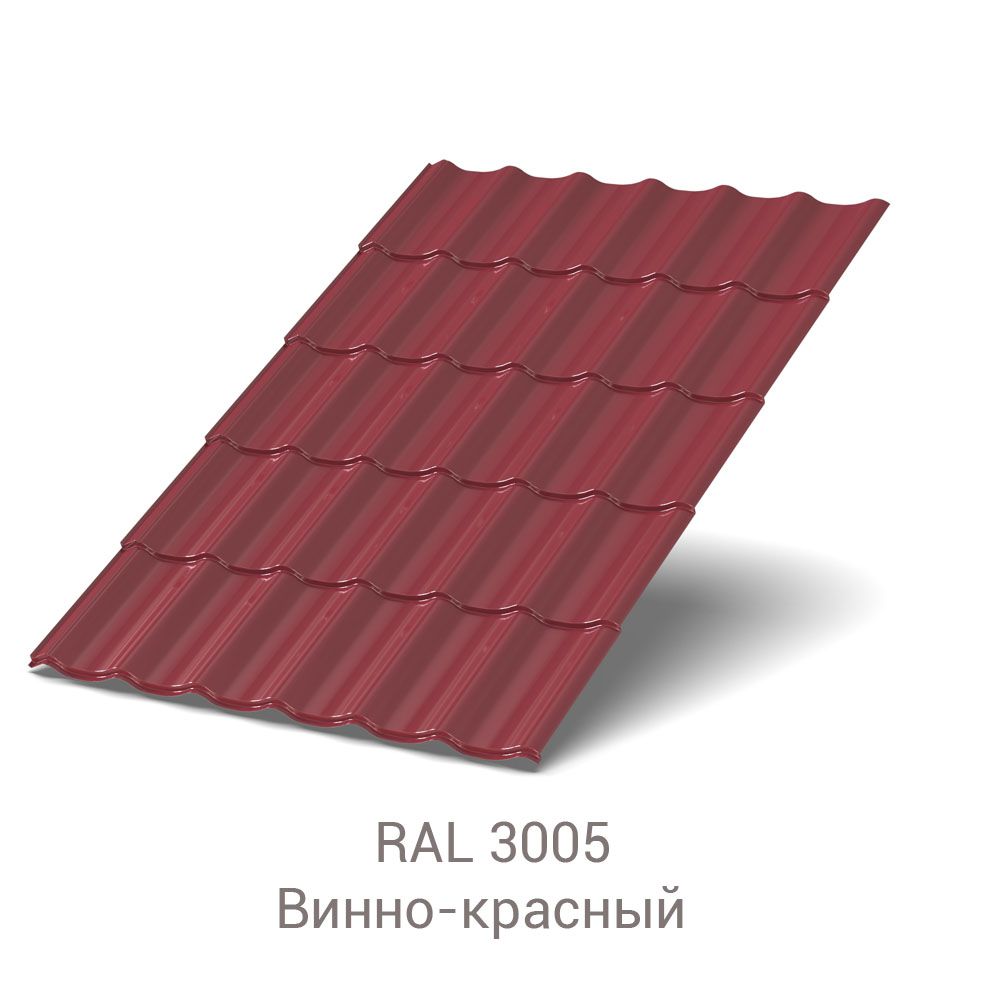 Металлочерепица Монтеррей NormanMp 0.5