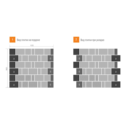 Тротуарная плитка Braer Старый город Ландхаус