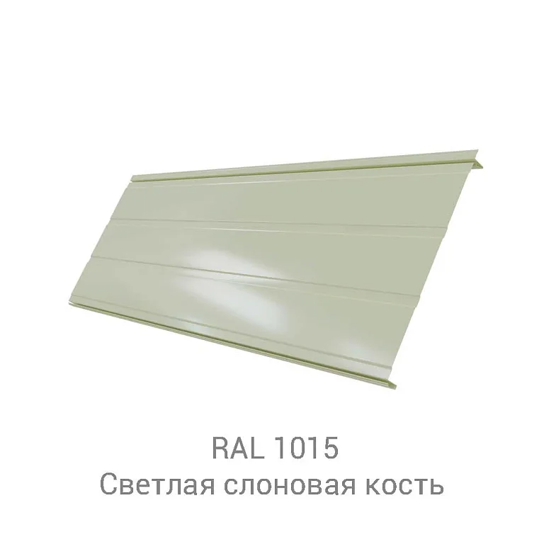Кликфальц Pro Line PurLite Matt 0.5