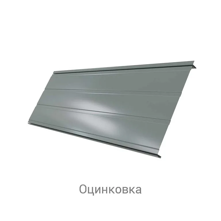 Кликфальц Pro Line Zn 0.5