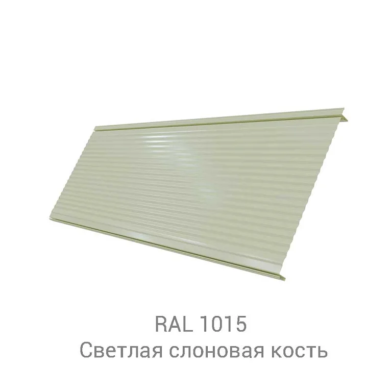 Кликфальц Pro Gofr GreenCoat Pural BT 0.5