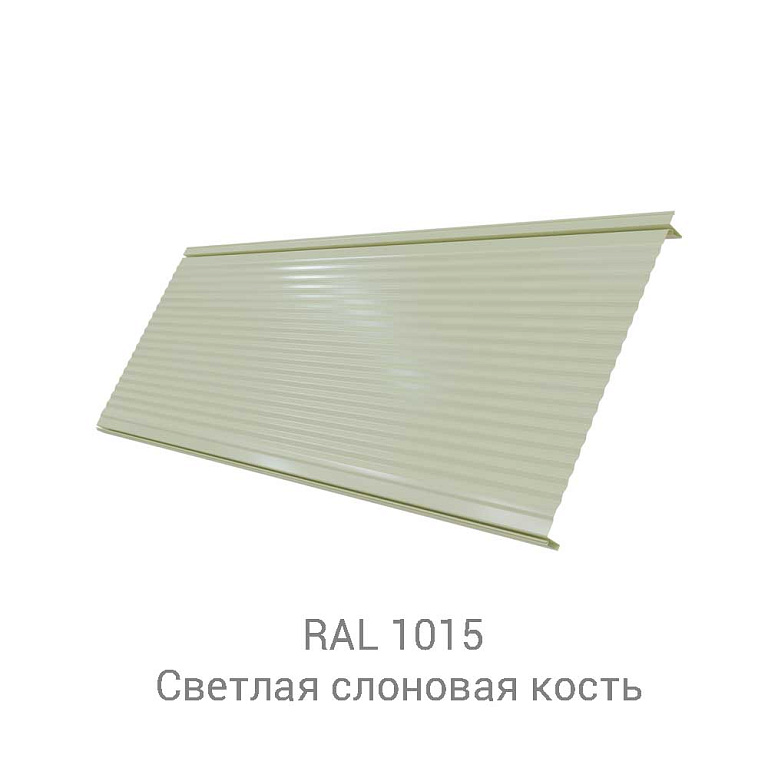 Кликфальц Pro Gofr PurLite Matt 0.5