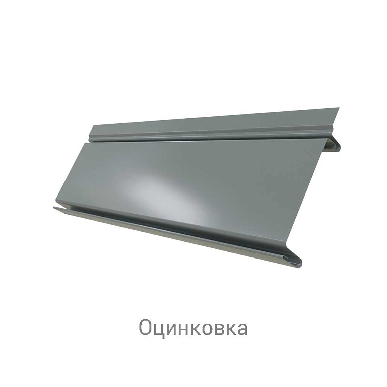 Кликфальц Pro Zn 0.5