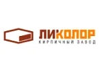КИРПИЧНЫЙ ЗАВОД  «ЛИКОЛОР»