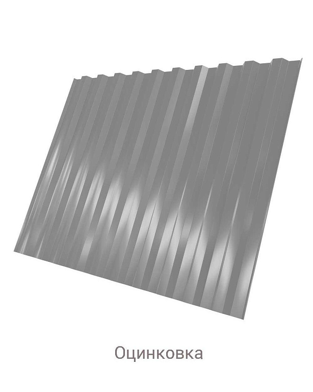Профнастил C-21 Zn 0.5