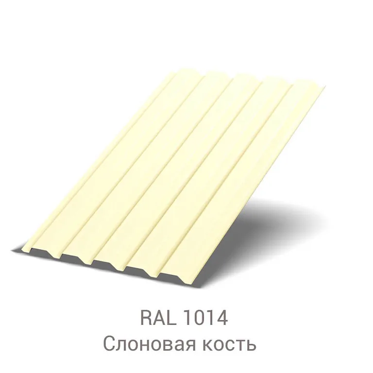 Профнастил С-44 Полиэстер 0.45