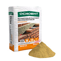 Смесь кладочная Основит Брикформ МС11/МС11F