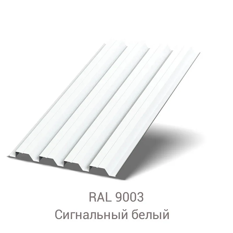 Профнастил H-60 Полиэстер 0.6