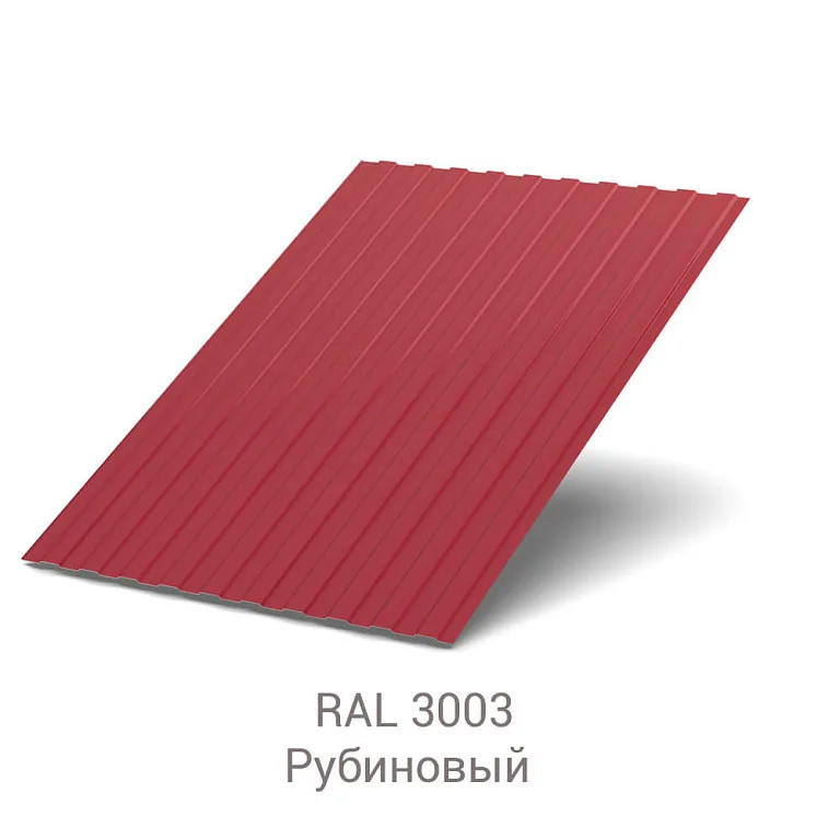 Профнастил С-8 Quarzit 0.5